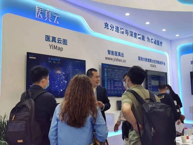 数智赋能助力医院高质量发展盈谷网络携医真全系产品亮相chinc